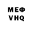 Метадон VHQ Pawndexter