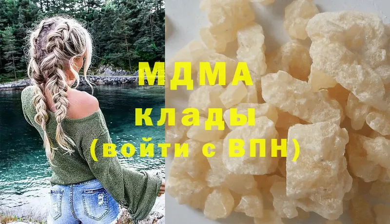 МДМА кристаллы  Бузулук 